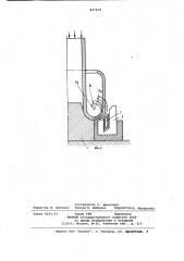 Способ изготовления трубчатойзаготовки выворотом (патент 837478)