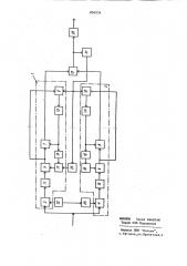 Устройство для корреляционного приема фазоманипулированных сигналов (патент 856034)