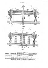 Манипулятор (патент 1013258)