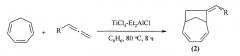 Способ получения бис-(эндо-бицикло[4.2.1]нона-2,4-диенов) (патент 2556007)