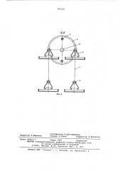 Люлечный конвейер (патент 585109)
