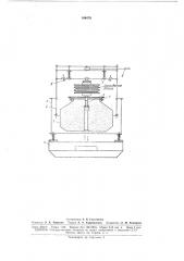 Установка для нанесения пластмассовых покрь!тий на изделия (патент 166479)