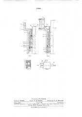 Сальниковое уплотнение (патент 279865)