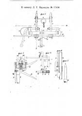 Приспособление для очистки воздушных электрических проводов от снега и гололеда (патент 17456)