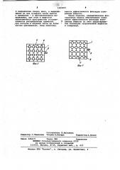Пневматическая флотационная машина (патент 1015917)