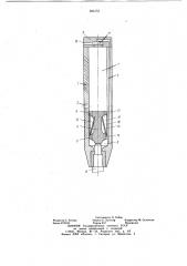 Пневматический молоток (патент 696153)