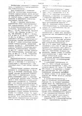 Водонагревательная гелиоустановка (патент 1440357)