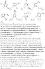 Пестициды, содержащие бициклическую бисамидную структуру (патент 2437881)