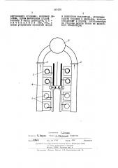 Способ управления двигателем внутреннего сгорания (патент 449166)