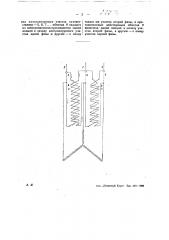 Устройство для выключения многофазной лампы в случае размыкания одного из проводов (патент 26754)