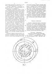 Плашка (патент 831443)