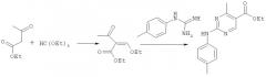 Способ получения замещенных пиримидин-5-илкарбоновых кислот (патент 2485083)