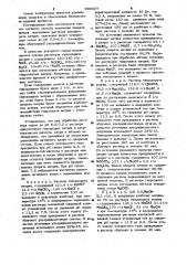 Способ получения хлората натрия (патент 998327)