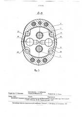 Шестеренная гидромашина (патент 1779783)