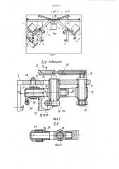 Гибочный станок (патент 1324713)