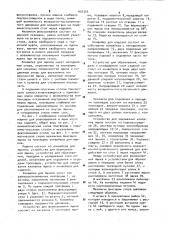 Машина для упаковывания в ящик штучных изделий (патент 956355)
