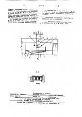 Гидравлический автомат расхода воды для каналов с большими уклонами (патент 618479)