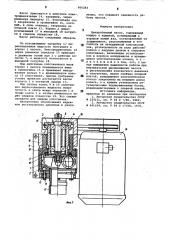 Центробежный насос (патент 866283)