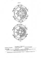 Устройство для срезки свай (патент 1654459)