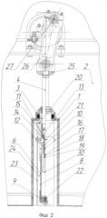 Имплозивный источник для подводного профилирования (патент 2488143)