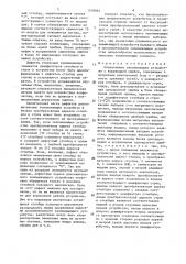 Оперативное запоминающее устройство с коррекцией ошибок (патент 1539844)