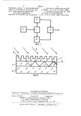 Устройство для измерения малых угловых смещений источника когерентного излучения (патент 932226)