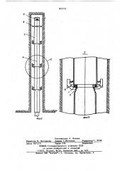 Устройство для заряжания скважин взрывчатым веществом (патент 872752)