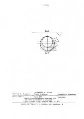 Водопропускная труба под дорожной насыпью (патент 1010176)