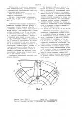 Гребное зацепление гусеничного движителя (патент 1369975)