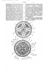 Четырехтактный роторно-поршневой двигатель (патент 1838644)