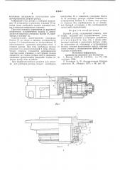 Буровой ротор (патент 578417)