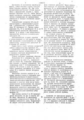Станок для профильной заточки пил (патент 1305975)