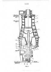 Шнековая осадительная центрифуга (патент 511106)