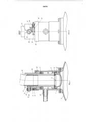 Импульсный дождевальный аппарат (патент 536792)