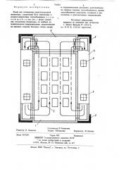 Шкаф для охлаждения радиоэлектронной аппаратуры (патент 750767)