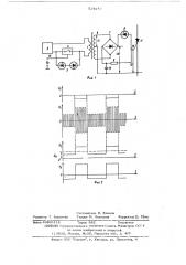 Устройство для управления силовым тиристором (патент 524287)