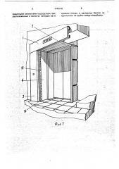 Обрамление проема дверей шахты лифта (патент 1749146)