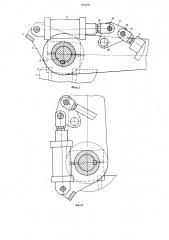 Устройство для переноса трубных заготовок со стеллажа на трубогибочную машину (патент 990378)