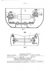 Ламподержатель газоразрядной трубчатой лампы (патент 1361422)