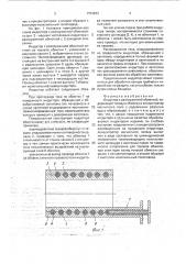 Индуктор с разгруженной обмоткой (патент 1754283)