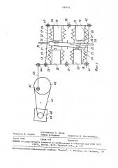 Пневматический привод искусственного сердца (патент 1584953)