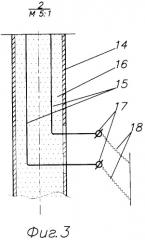 Термокомпрессор (патент 2303162)