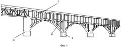Способ уширения мостового сооружения с использованием вантовой системы (патент 2539461)