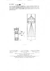 Прибор для разметки шпуров в забое ствола (патент 136282)