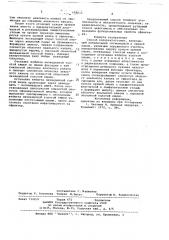 Способ колоректостомии (патент 698612)