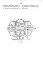 Дисковая мельница (патент 440465)