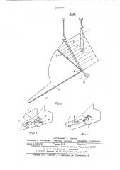 Устройство для выгрузки колбасных изделий из рам (патент 556767)