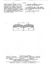 Обмотка электрической машины (патент 632032)