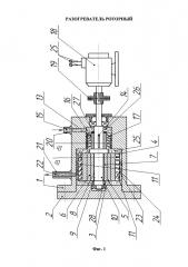 Разогреватель роторный (патент 2667733)