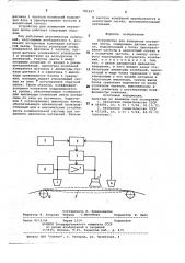 Устройство для измерения натяжения ленты (патент 781627)
